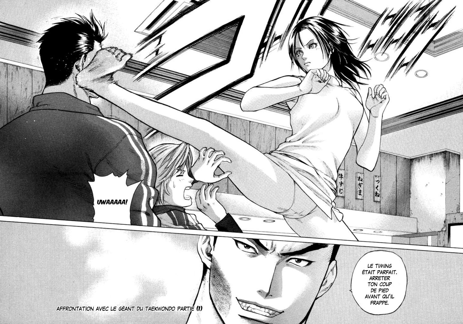 img Karate Shoukoushi Kohinata Minoru 4